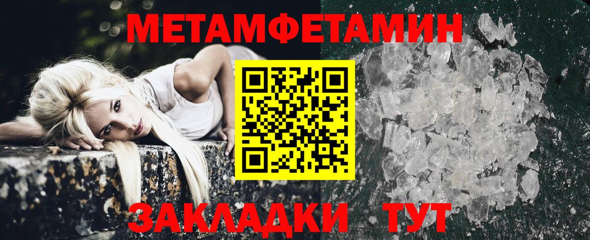 omg   АМФ  Рубцовск  Вход с VPN  Амфетамин Premium 