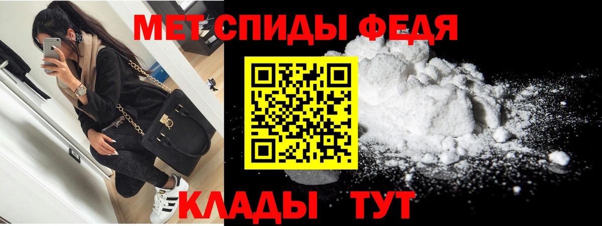 АМФ VHQ Рубцовск