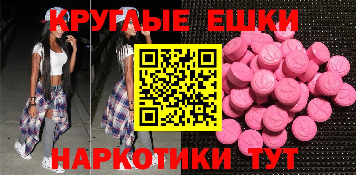 Экстази louis Vuitton  наркотики  Рубцовск  Экстази VHQ  Вход с VPN  ЭКСТАЗИ 