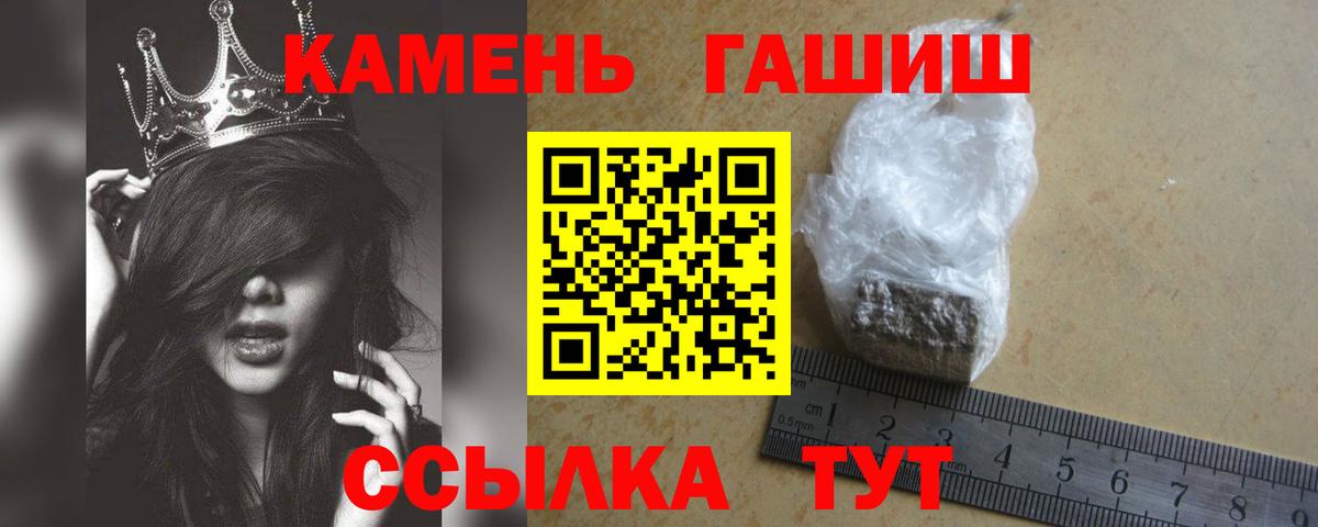 Меф мяу мяу Рубцовск