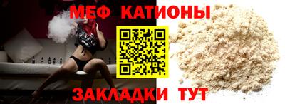 бутират Рузаевка