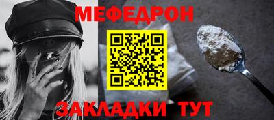 первитин Рыбинск