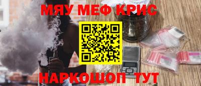 бутират Рузаевка