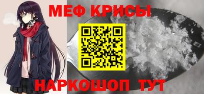 первитин Рыбинск