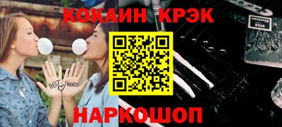 бутират Рузаевка