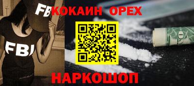 бутират Рузаевка