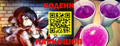 первитин Рыбинск
