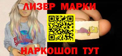 первитин Рыбинск