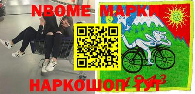 первитин Рыбинск