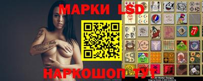 стаф Северобайкальск