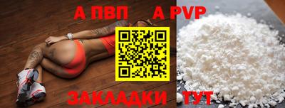 бутират Рузаевка