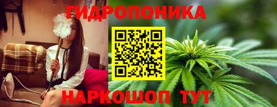бутират Рузаевка