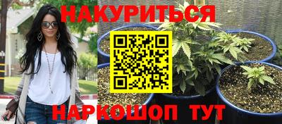 бутират Рузаевка