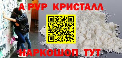 первитин Рыбинск