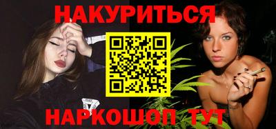 бутират Рузаевка