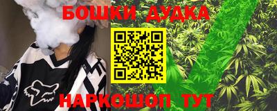 бутират Рузаевка