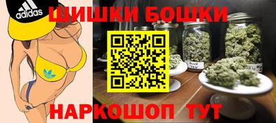 бутират Рузаевка