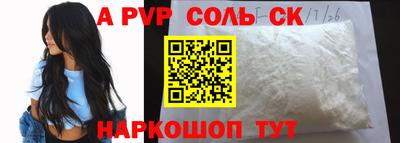 бутират Рузаевка