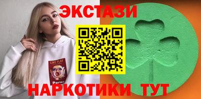 бутират Рузаевка