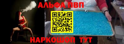 первитин Рыбинск