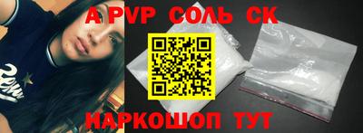 первитин Рыбинск