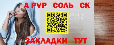 бутират Рузаевка