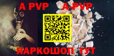 первитин Рыбинск