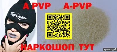 первитин Рыбинск