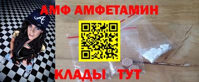 первитин Рыбинск