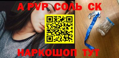 первитин Рыбинск