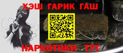 первитин Рыбинск