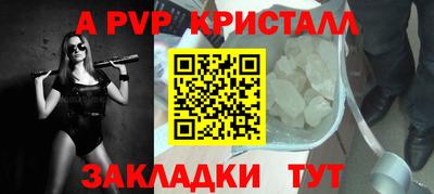 бутират Рузаевка