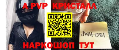 бутират Рузаевка