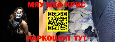 первитин Рыбинск