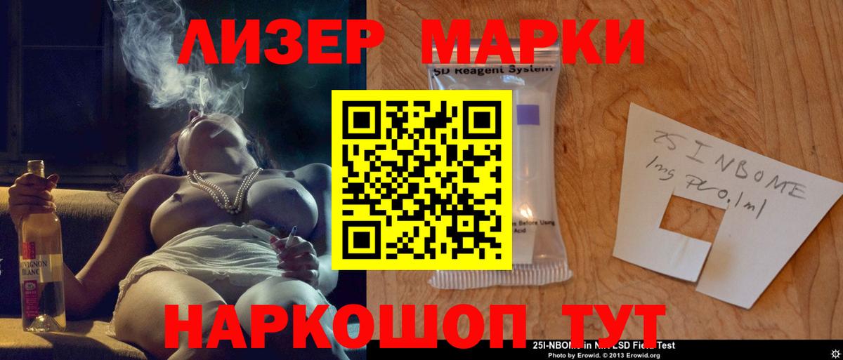 Лсд 25 экстази кислота  LSD-25 экстази кислота  ссылка на мегу вход  Рубцовск  Вход с VPN 