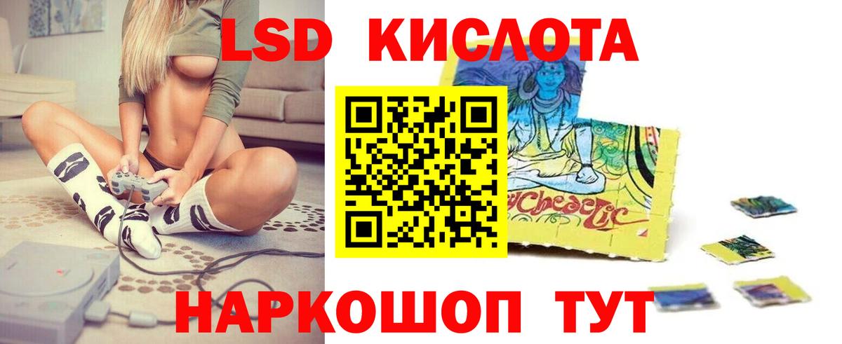Лсд 25 экстази ecstasy Рубцовск