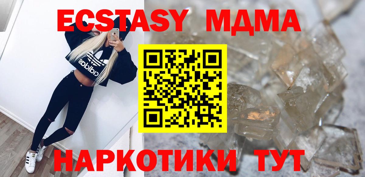 АМФ   Вход с VPN  COCAIN  МЕФ кристаллы  КОКАИН  Марихуана  Рубцовск  ГАШИШ 