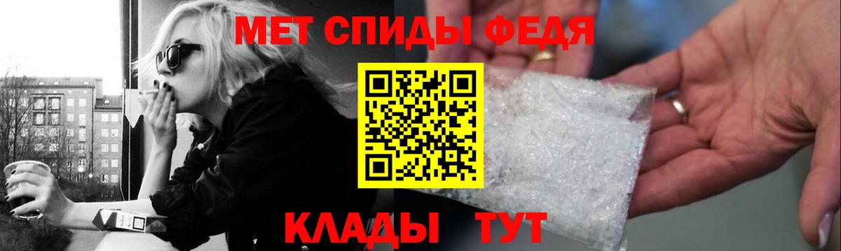 Рубцовск  МЕТАМФЕТАМИН  Вход с VPN  МЕТАМФЕТАМИН пудра  МЕТАМФЕТАМИН пудра 